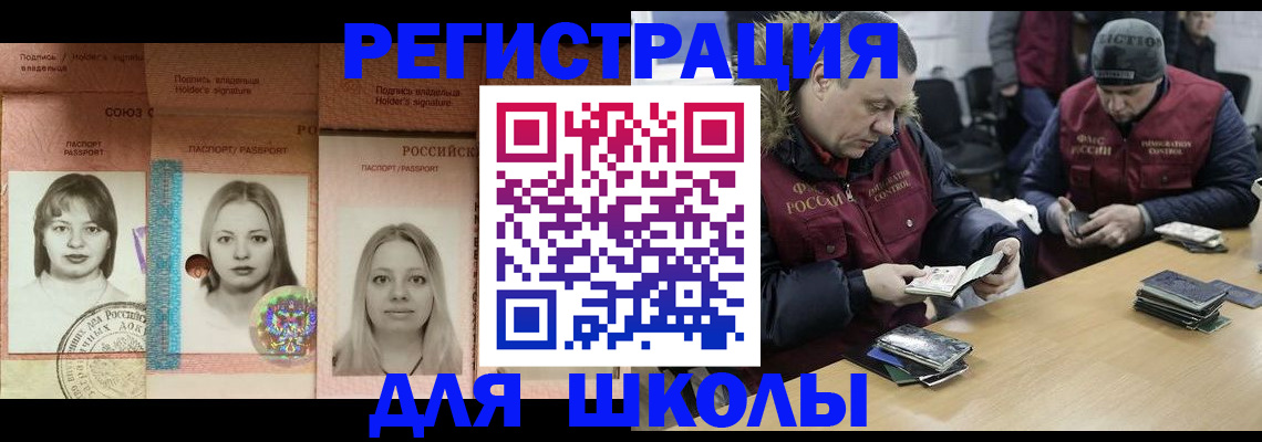 временная регистрация недорого в Ардоне